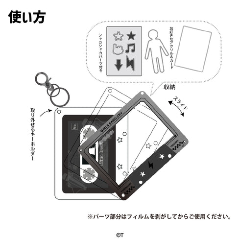 『ガールズバンドクライ』カセットテープフレーム 04.海老塚 智